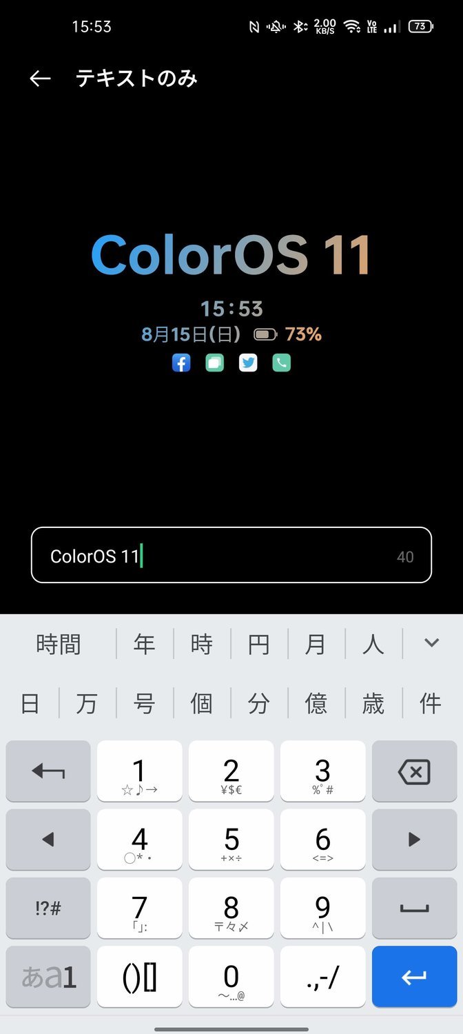 f:id:Azusa_Hirano:20210815164353j:plain
