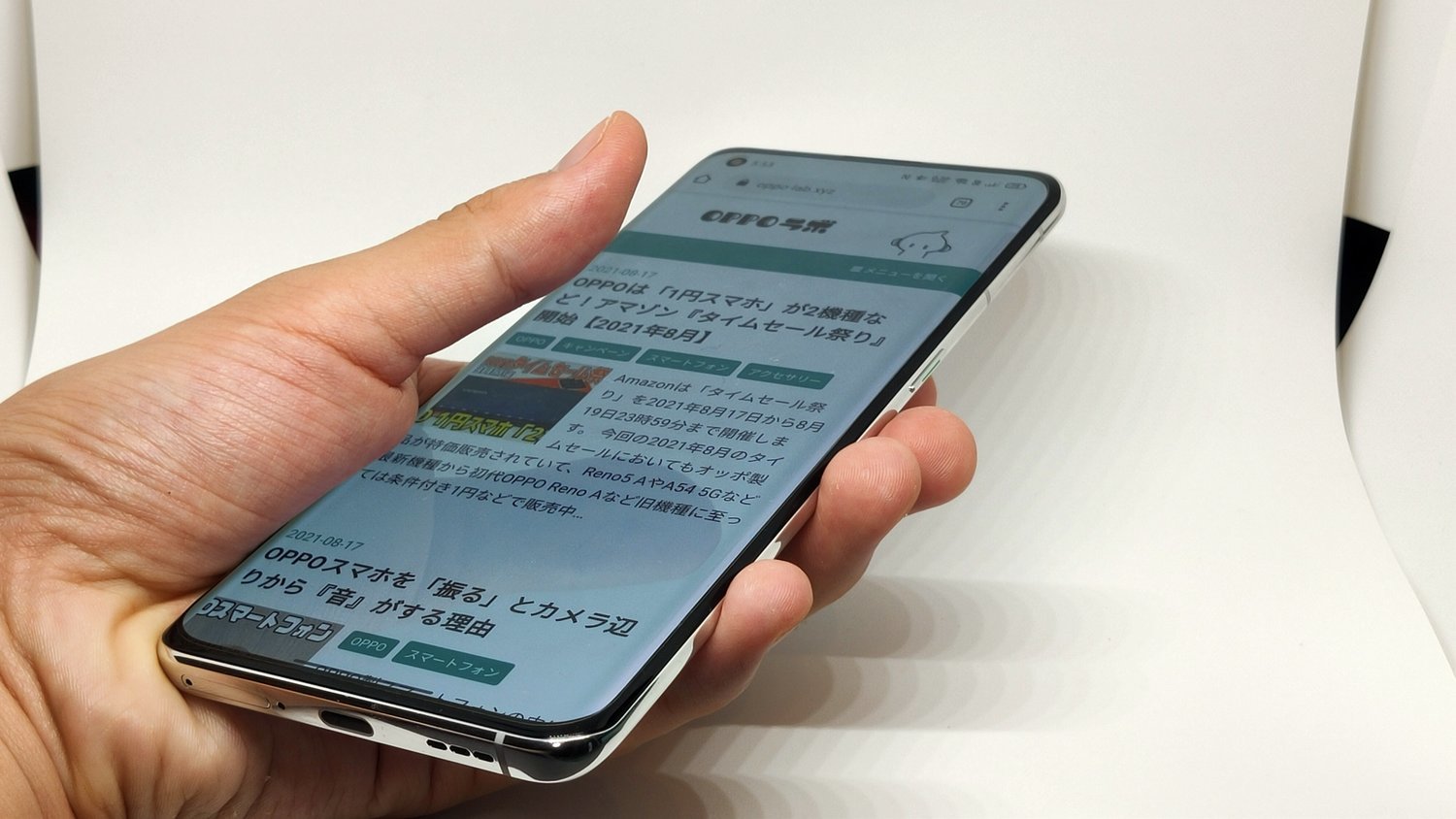 数少ないSIMフリーハイエンド『OPPO Find X3 Pro』を購入・レビュー 