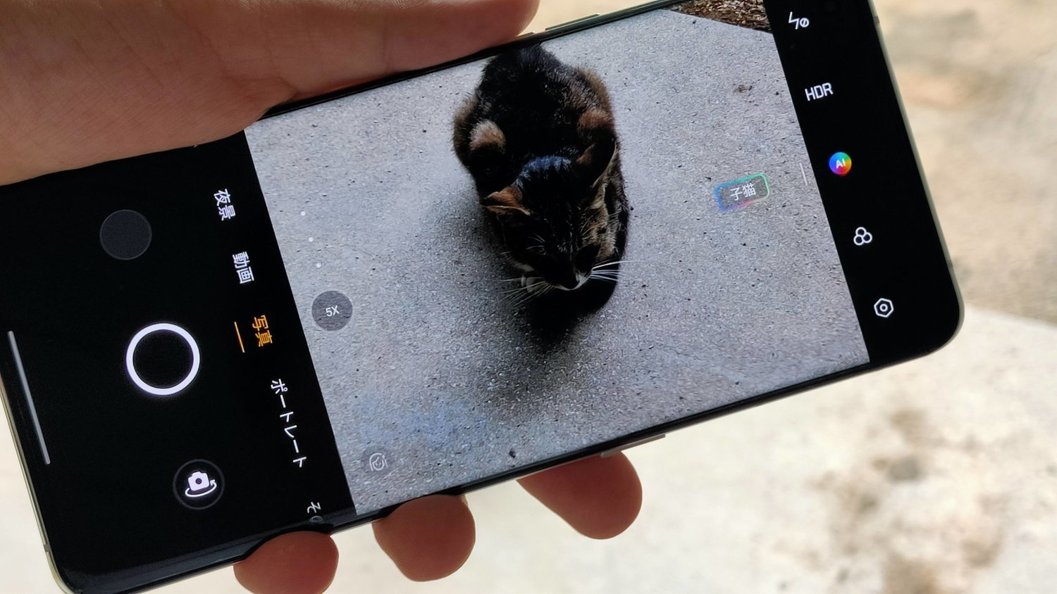 数少ないSIMフリーハイエンド『OPPO Find X3 Pro』を購入・レビュー 