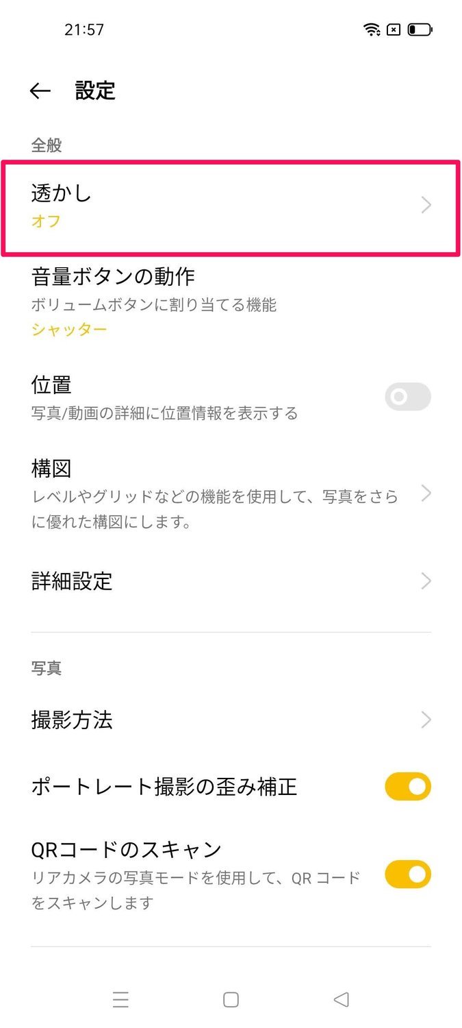 f:id:Azusa_Hirano:20210830222006j:plain