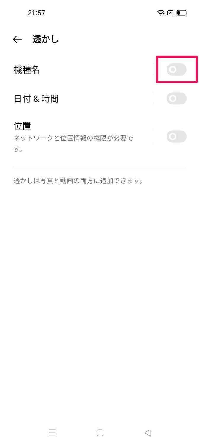 f:id:Azusa_Hirano:20210830222011j:plain