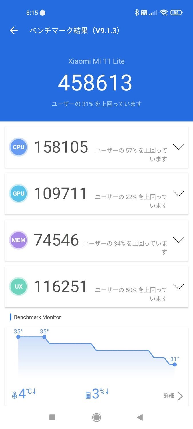 f:id:Azusa_Hirano:20210907083843j:plain