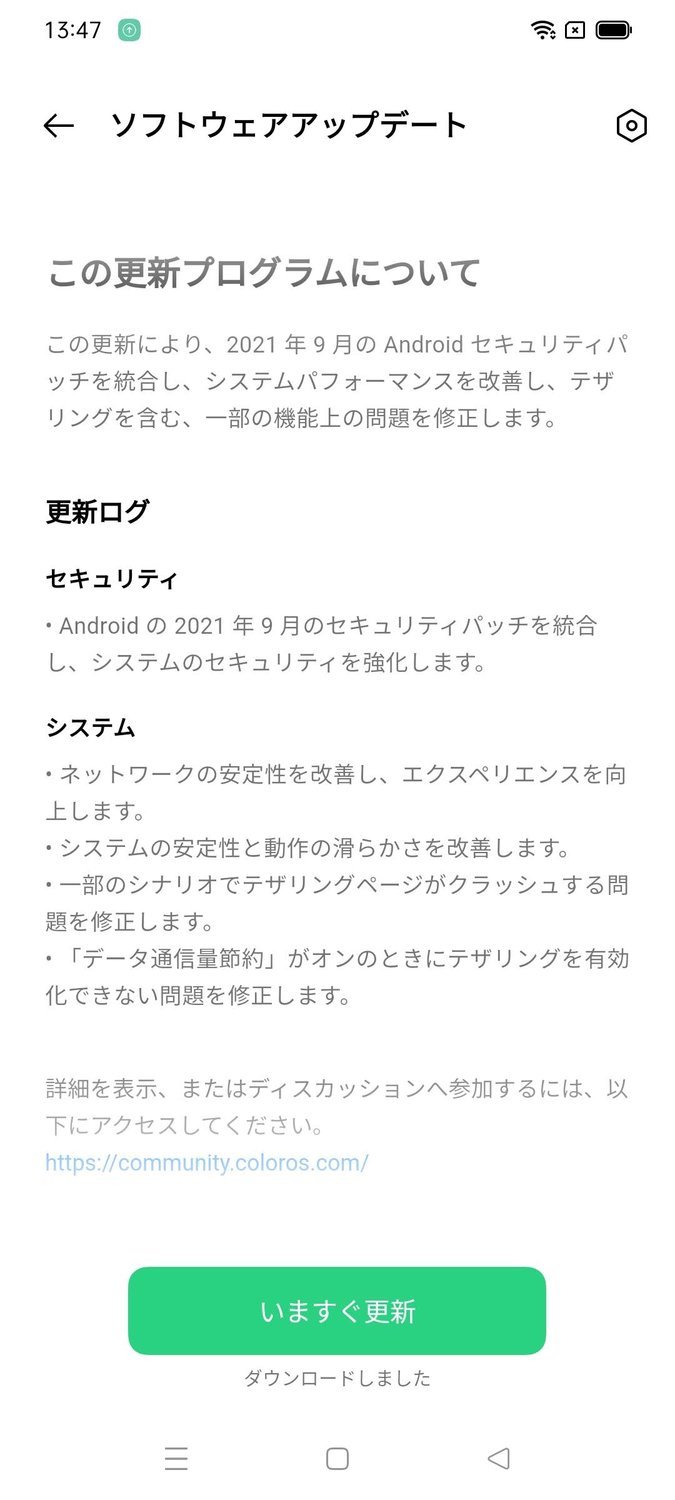 f:id:Azusa_Hirano:20210910141501j:plain