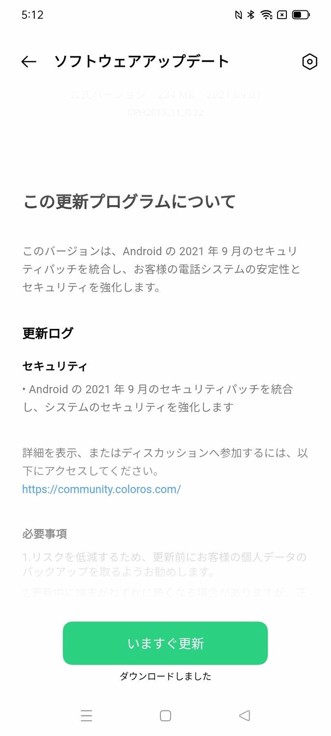 f:id:Azusa_Hirano:20210913070831j:plain