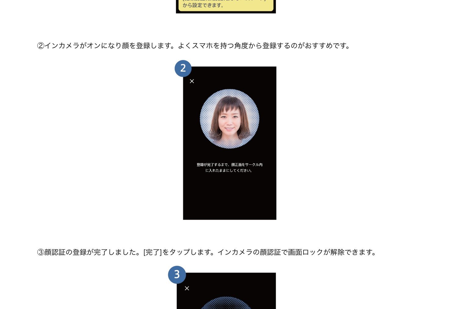 f:id:Azusa_Hirano:20210921232801j:plain