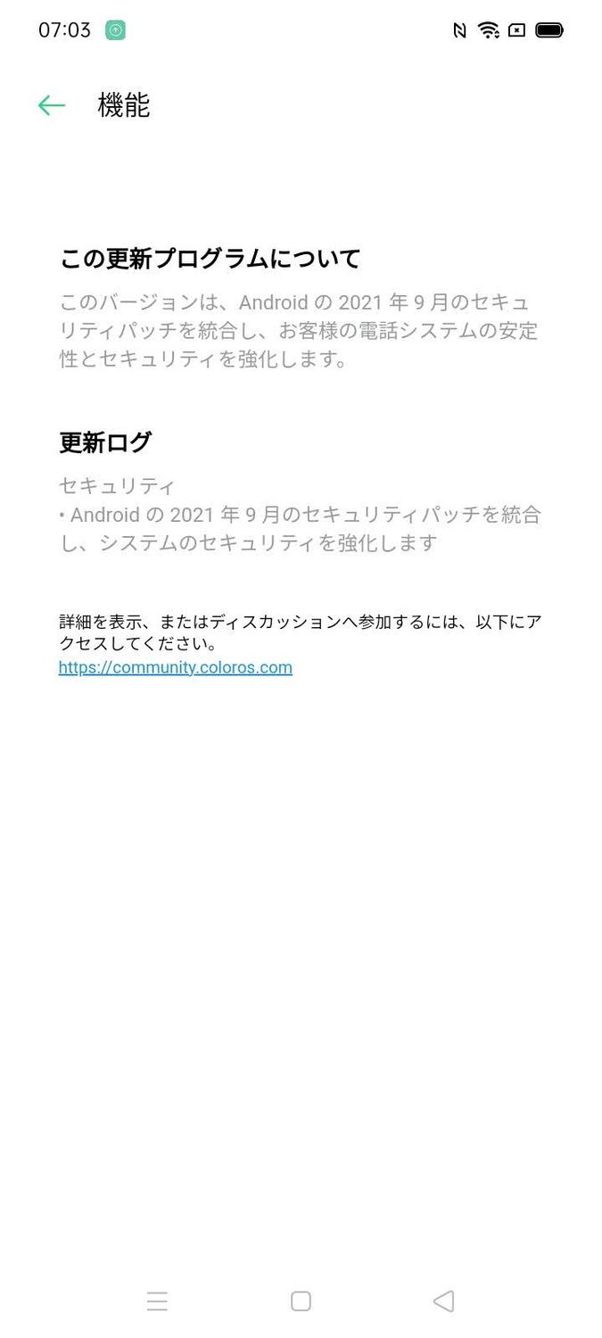 f:id:Azusa_Hirano:20210928072508j:plain
