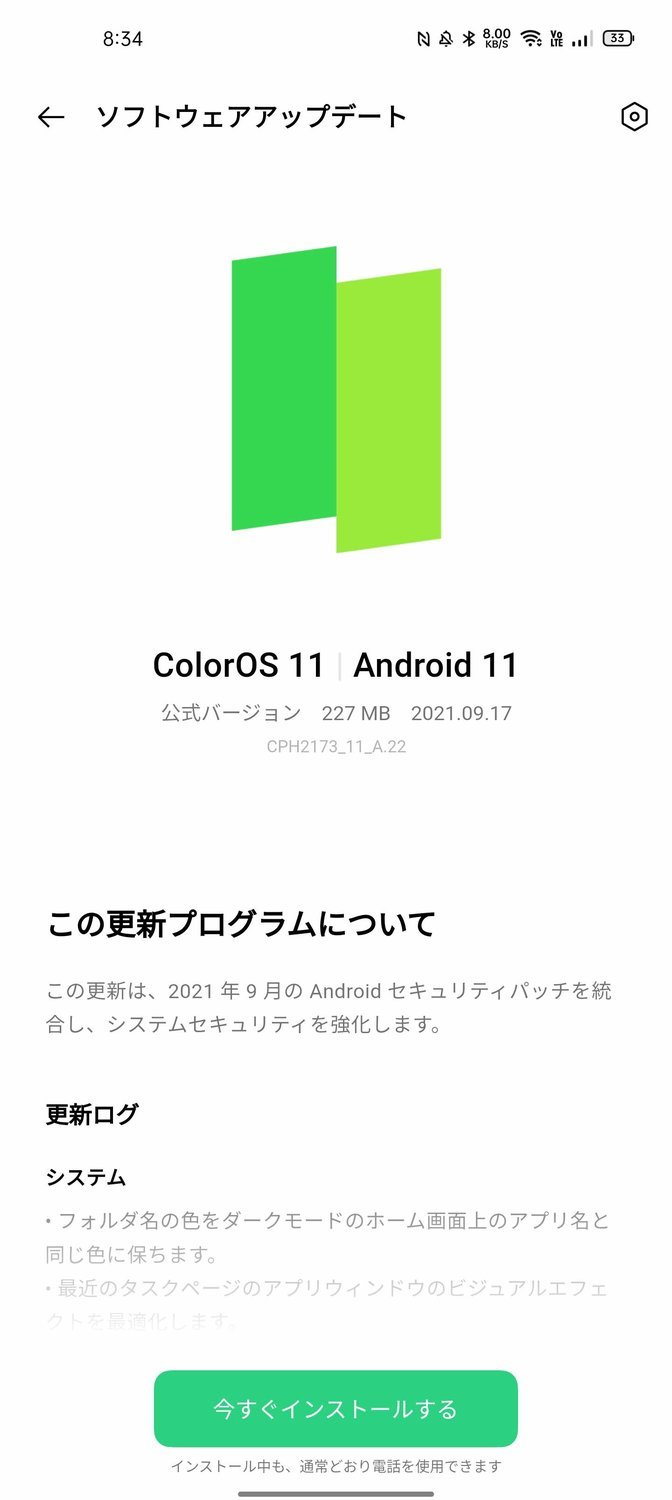 f:id:Azusa_Hirano:20210930091952j:plain