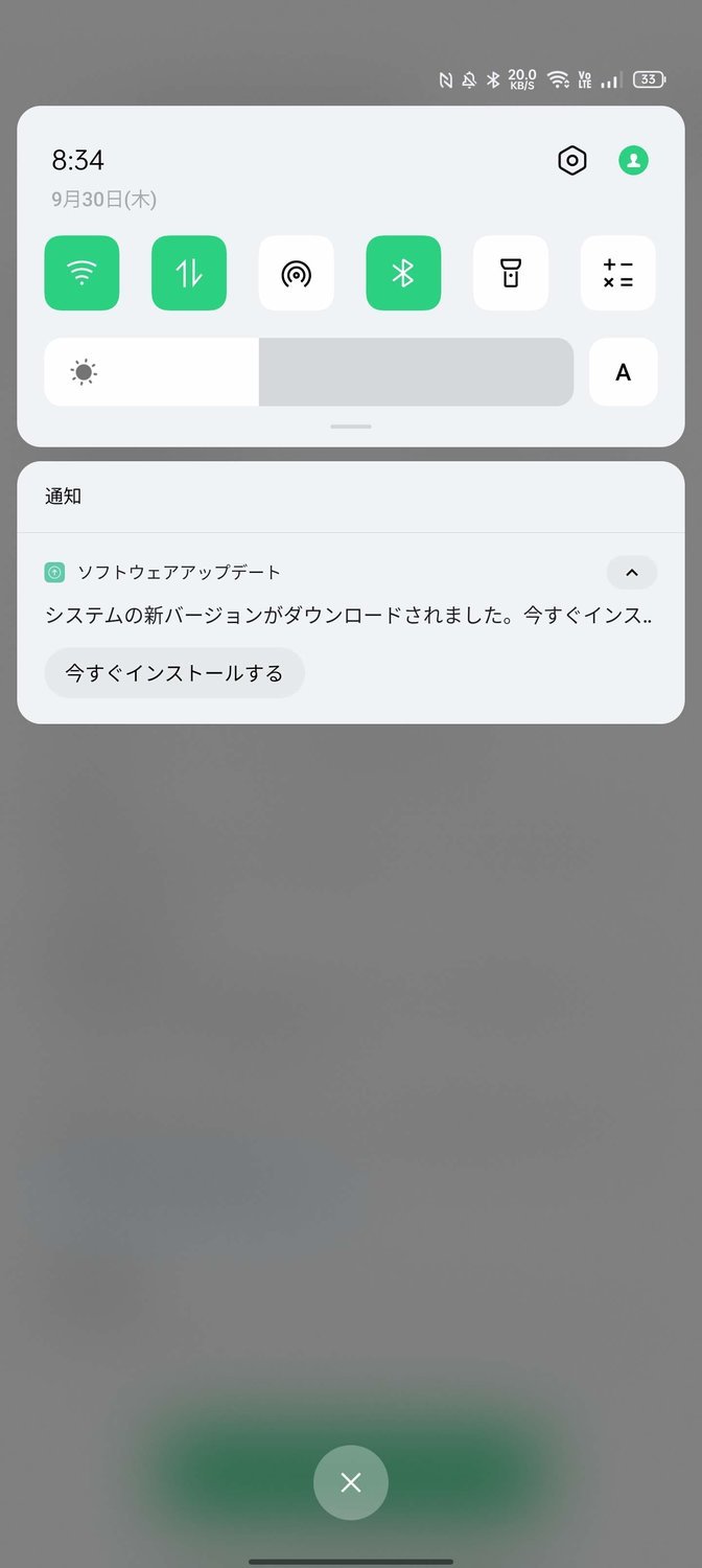 f:id:Azusa_Hirano:20210930092002j:plain