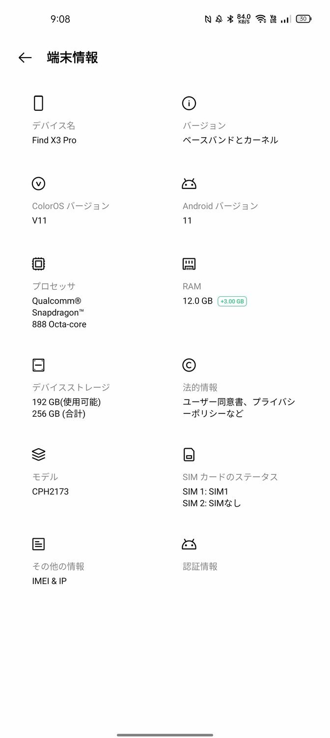 f:id:Azusa_Hirano:20210930092012j:plain