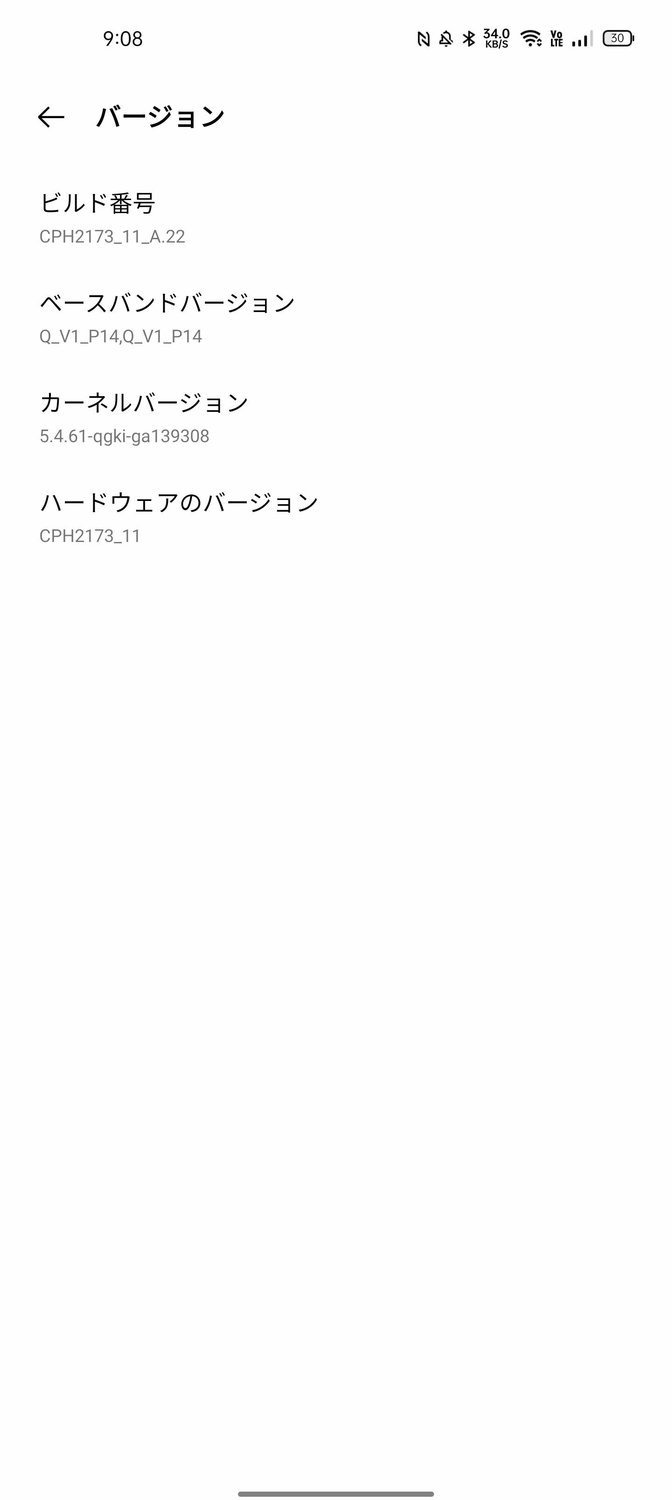 f:id:Azusa_Hirano:20210930092022j:plain