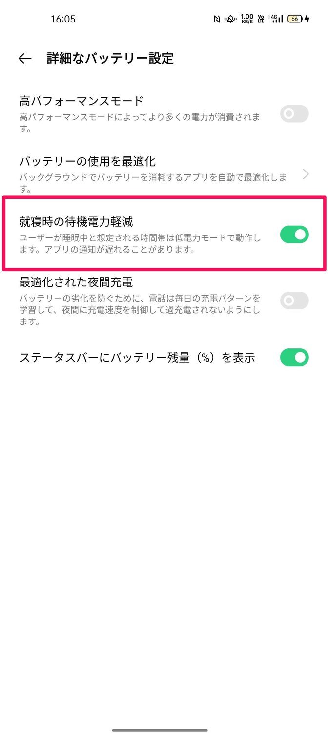 f:id:Azusa_Hirano:20211008161200j:plain