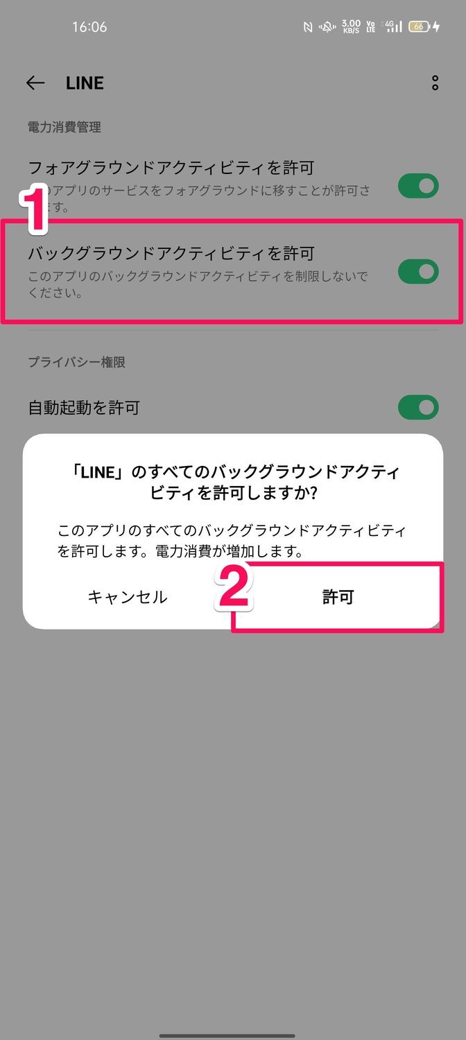 f:id:Azusa_Hirano:20211008161205j:plain