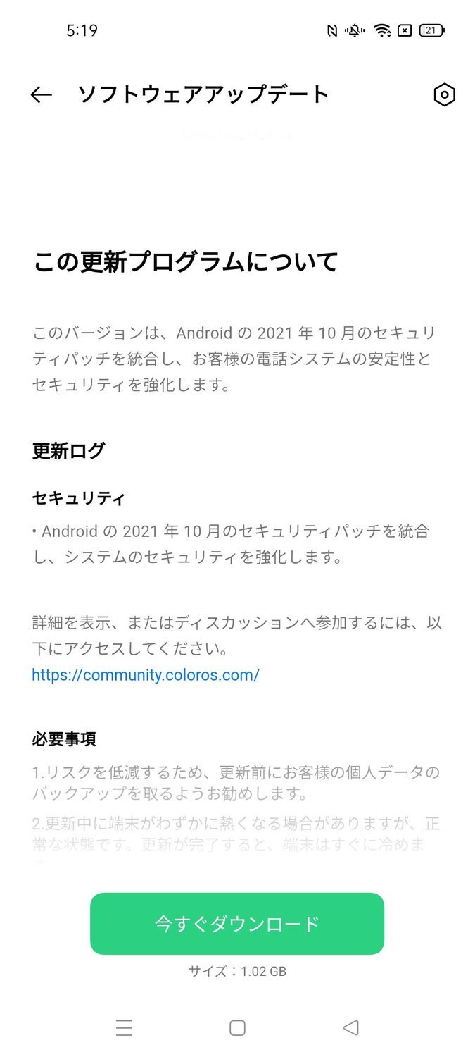f:id:Azusa_Hirano:20211027083533j:plain