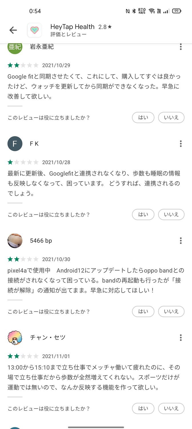 f:id:Azusa_Hirano:20211104005719j:plain