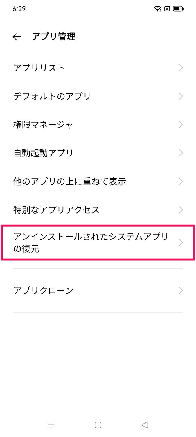 f:id:Azusa_Hirano:20211110063505j:plain