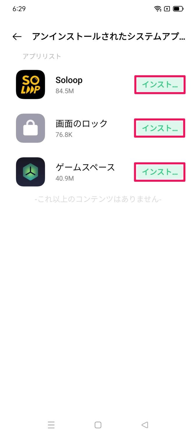 f:id:Azusa_Hirano:20211110063510j:plain