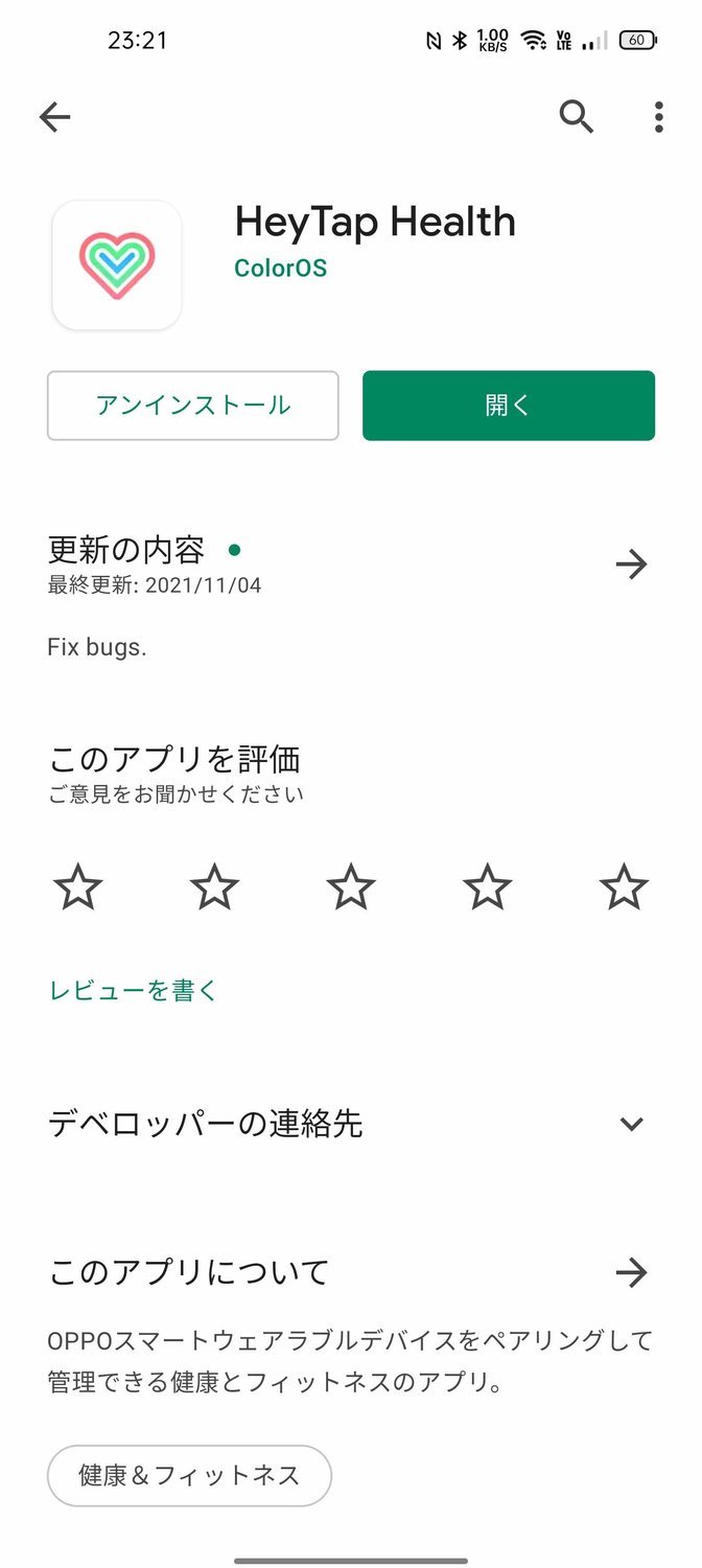f:id:Azusa_Hirano:20211110235117j:plain