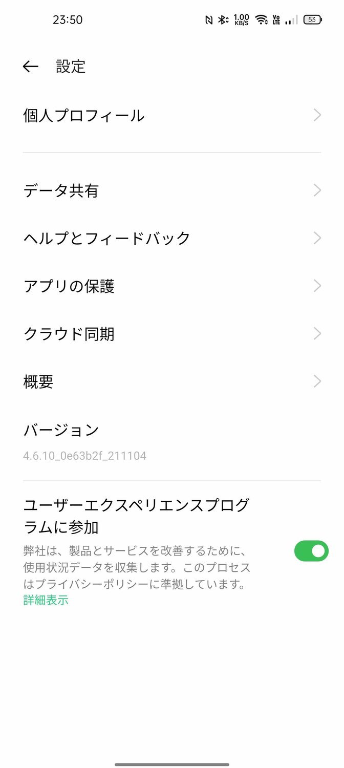 f:id:Azusa_Hirano:20211110235126j:plain