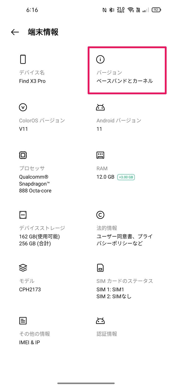 f:id:Azusa_Hirano:20211114062306j:plain