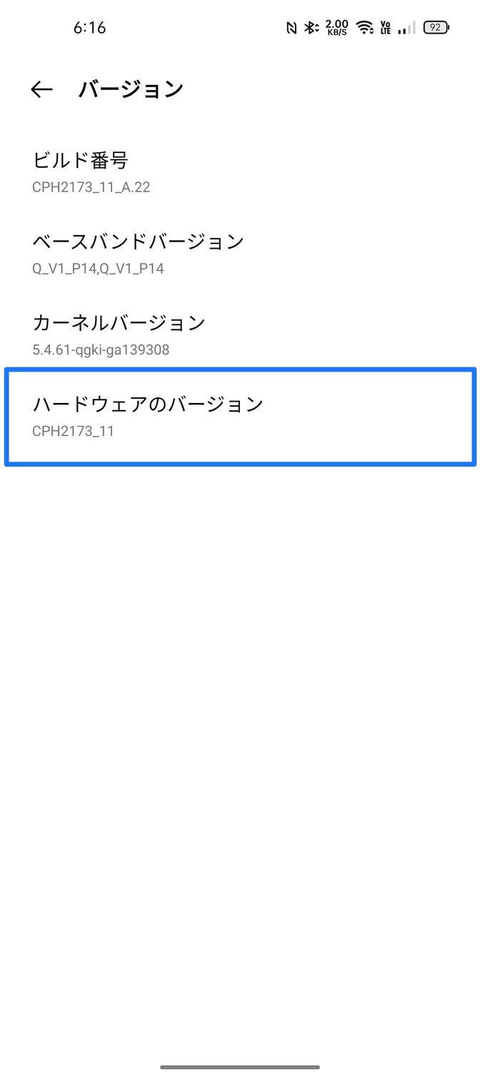 f:id:Azusa_Hirano:20211114062310j:plain