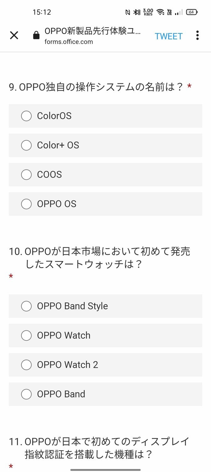 f:id:Azusa_Hirano:20211116152347j:plain