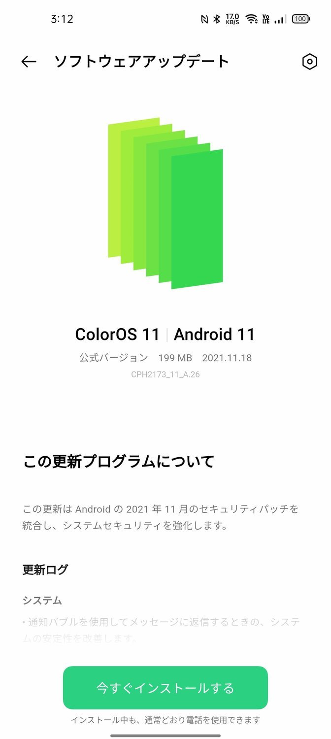 f:id:Azusa_Hirano:20211125032428j:plain