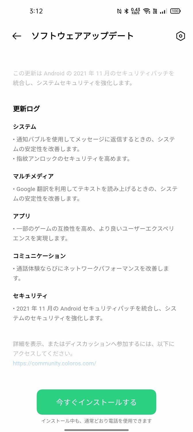 f:id:Azusa_Hirano:20211125032432j:plain
