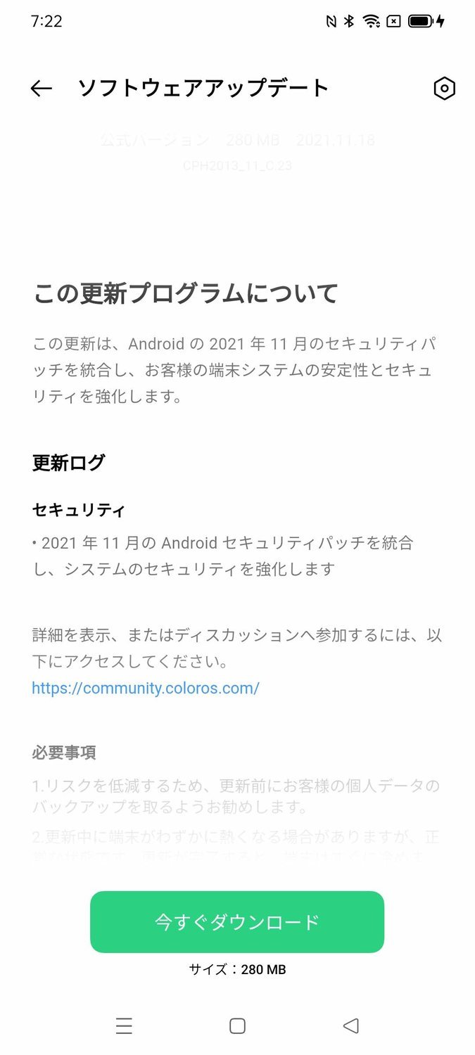 f:id:Azusa_Hirano:20211129081844j:plain