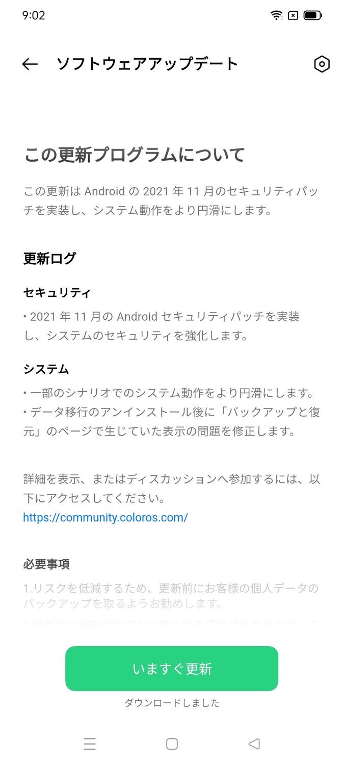 f:id:Azusa_Hirano:20211202091236j:plain