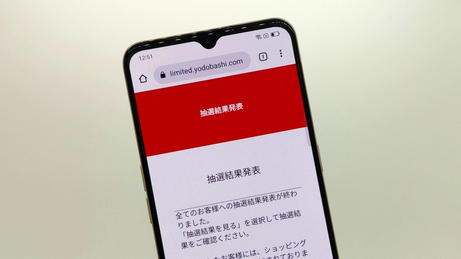 Oppoが入ってる ヨドバシ福袋 の抽選結果が発表 Oppoラボ