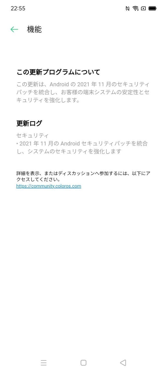 f:id:Azusa_Hirano:20211213233420j:plain