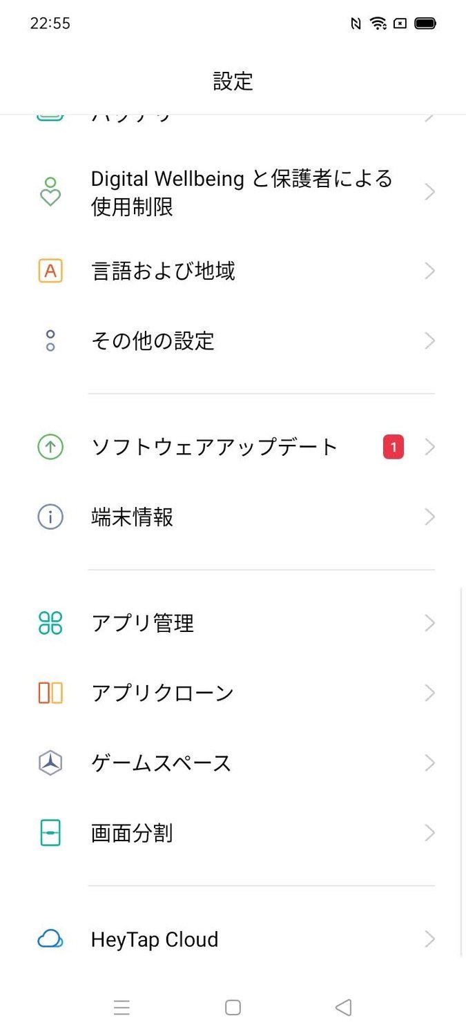 f:id:Azusa_Hirano:20211213233425j:plain