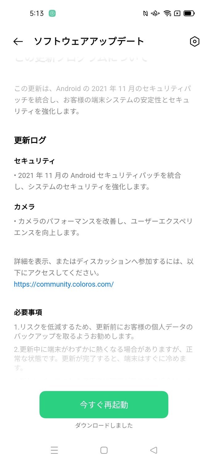 f:id:Azusa_Hirano:20211216084805j:plain