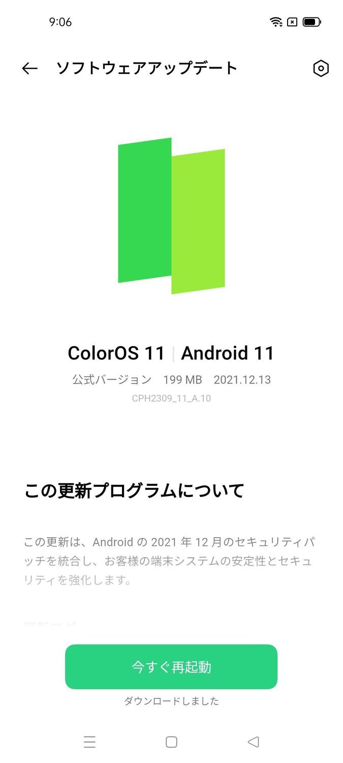 f:id:Azusa_Hirano:20211221093747j:plain