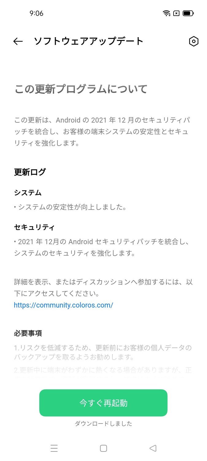 f:id:Azusa_Hirano:20211221093751j:plain
