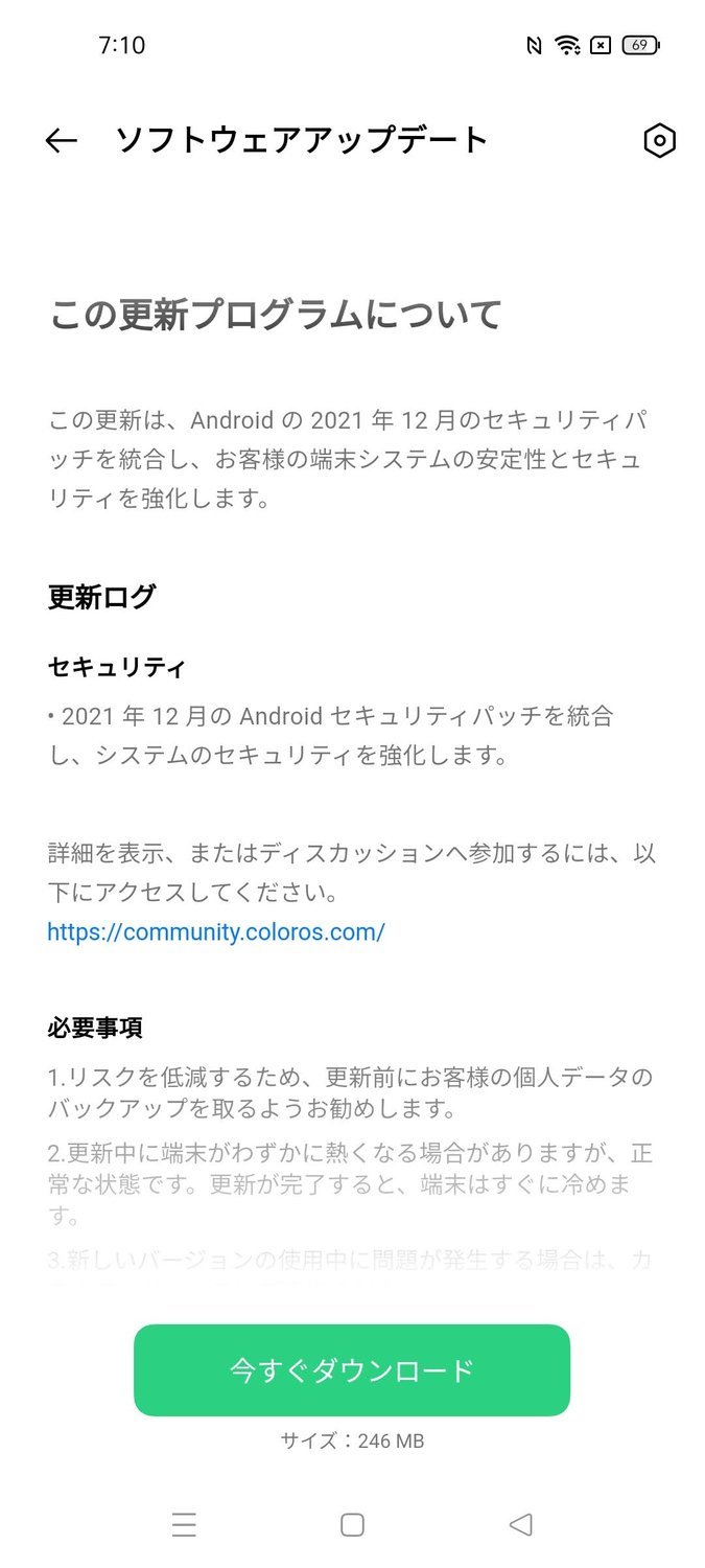 f:id:Azusa_Hirano:20211223091412j:plain