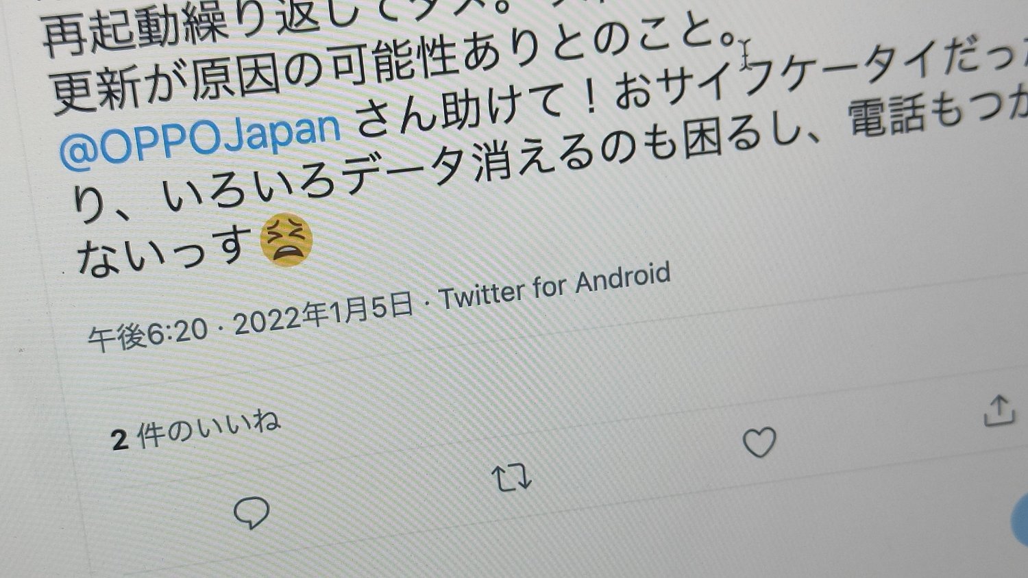 f:id:Azusa_Hirano:20220107143423j:plain