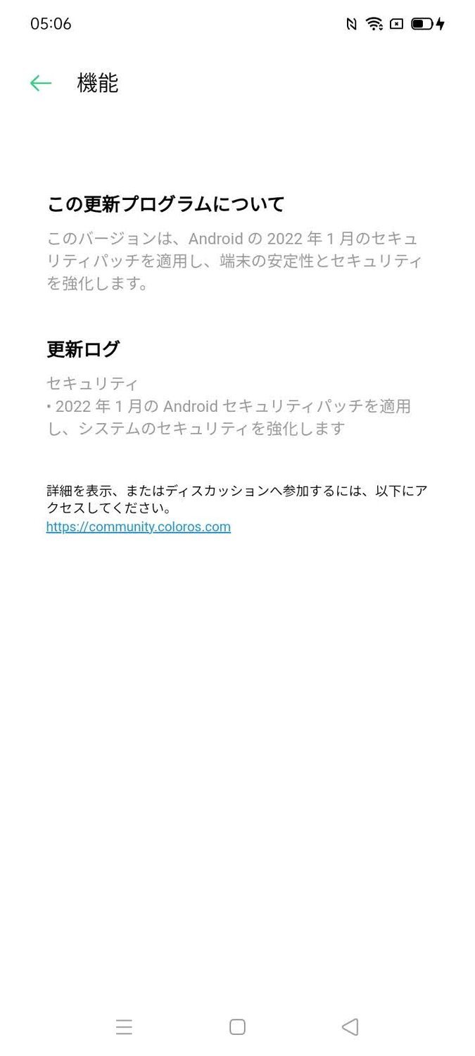 f:id:Azusa_Hirano:20220118062812j:plain