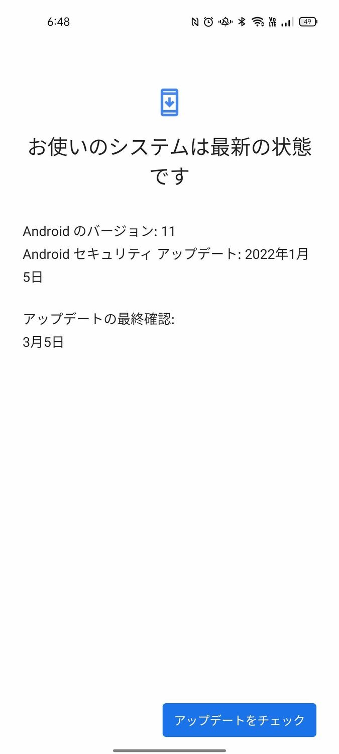f:id:Azusa_Hirano:20220308081306j:plain