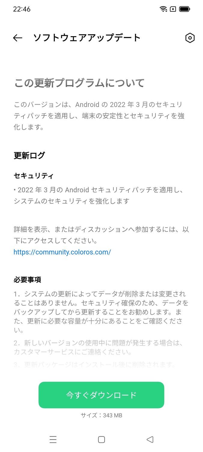 f:id:Azusa_Hirano:20220404092718j:plain