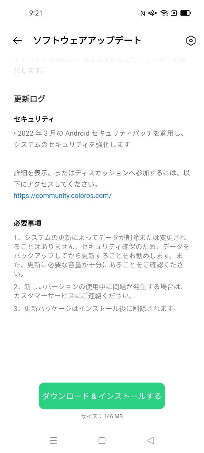 f:id:Azusa_Hirano:20220404101416j:plain