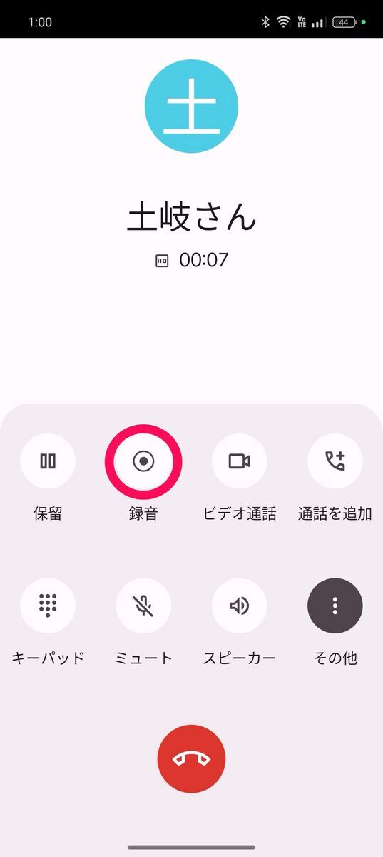 OPPO】電話アプリの通話内容を録音する方法 - OPPOラボ