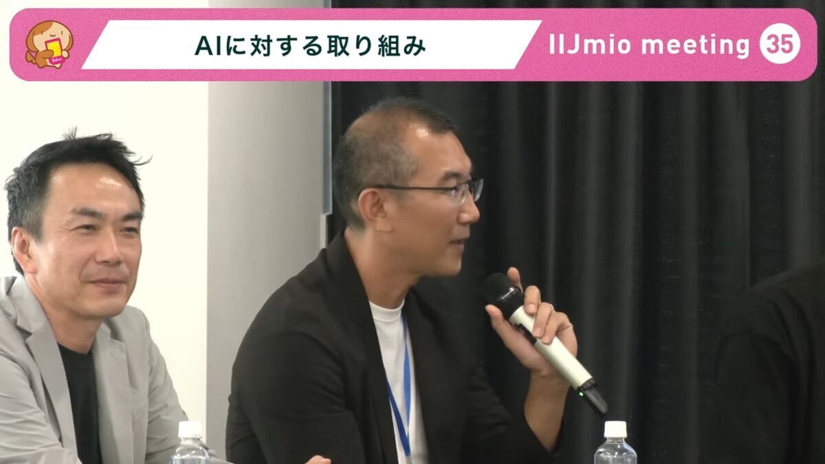 findx8についての発表