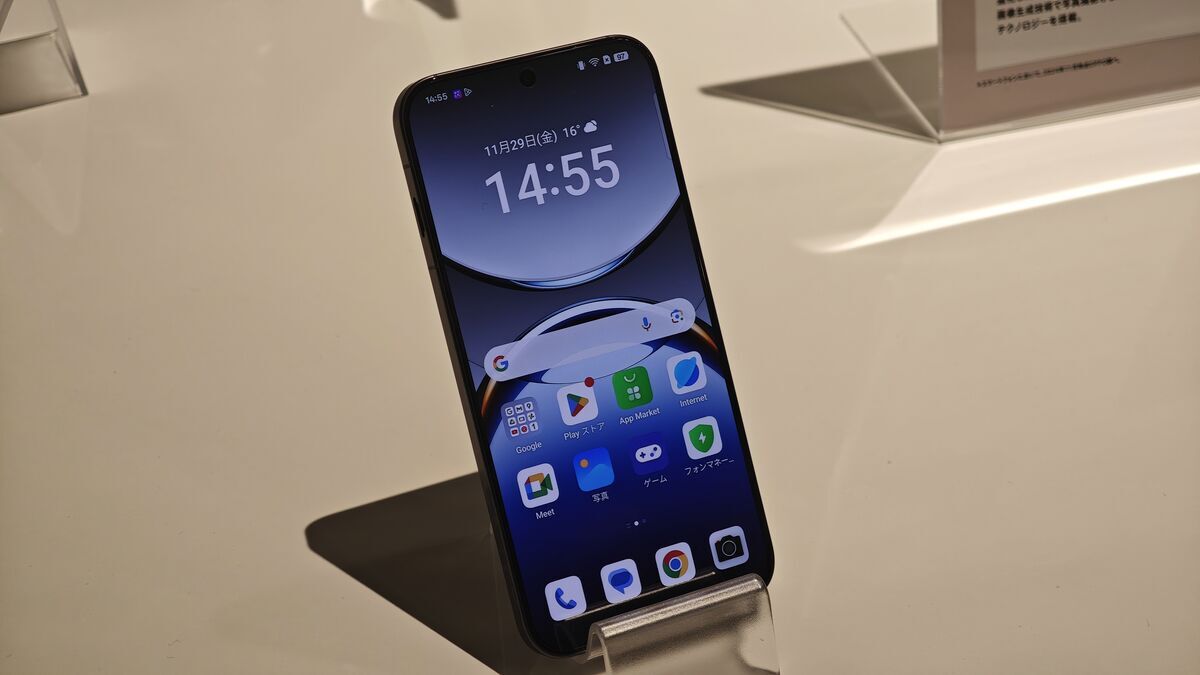 オッポ『OPPO Find X8』を発表。 生成AI機能が強化 13万9800円