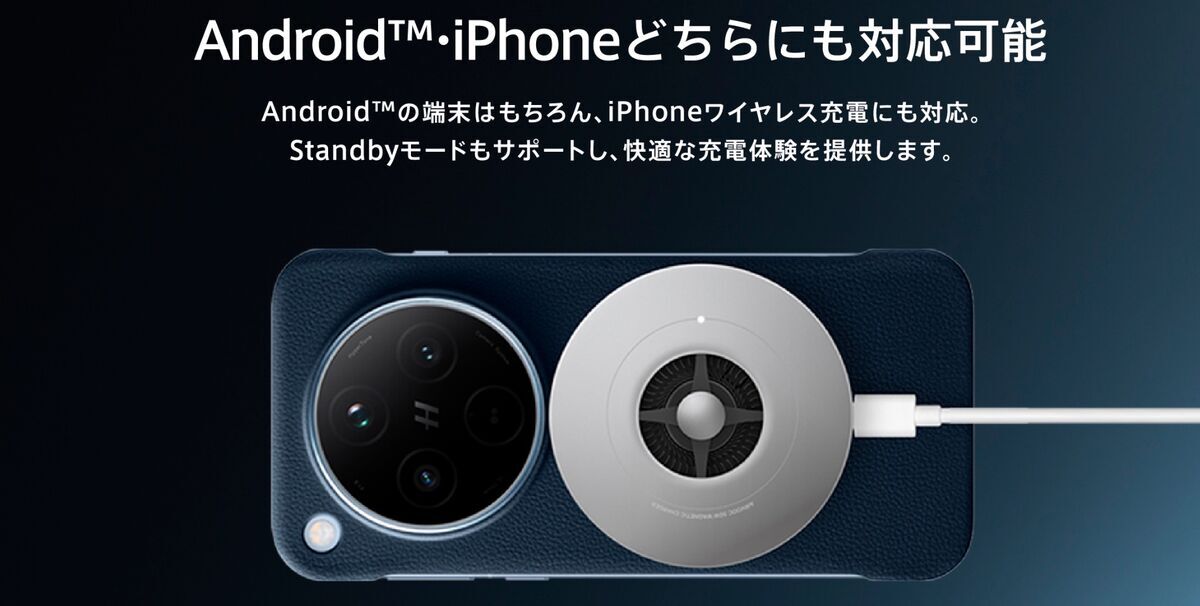 OPPO AIRVOOC 50Wマグネット充電器」をレビュー。オッポ以外でも使用 