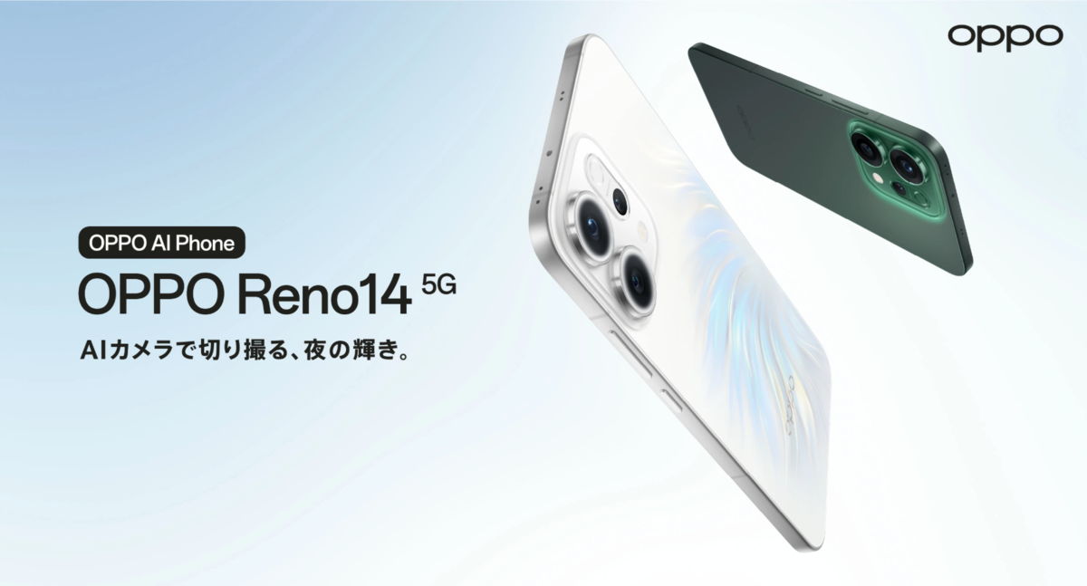 OPPO - 年中お魚釣りさん専用 OPPO (オッポ) a55s 5g Android12 CPH2309 楽天モバイル 64GB ー