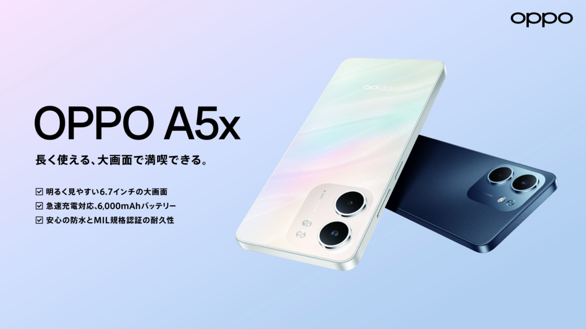 OPPO - 専用です。 OPPO Reno13 A 限定BOX SIMフリースマートフォン 6.7インチ