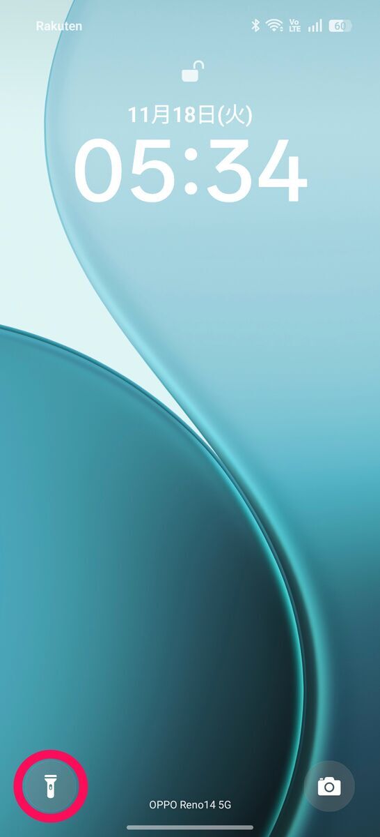 OPPO】懐中電灯（フラッシュライト）を点ける・消す方法 - OPPOラボ