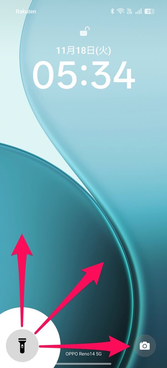 非売品　oppoライト OPPO】懐中電灯（フラッシュライト）を点ける・消す方法 - OPPOラボ