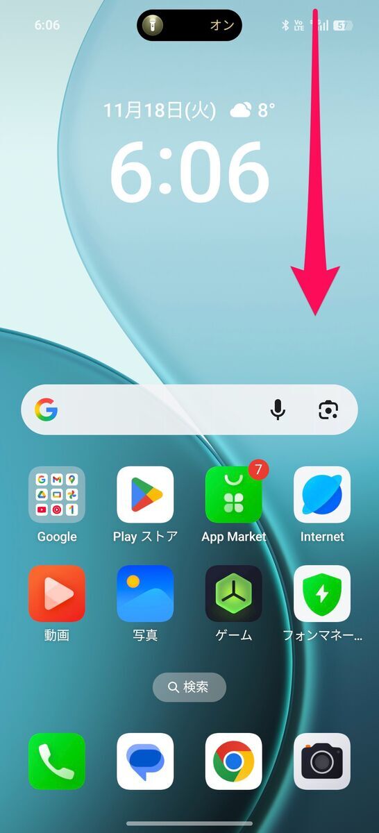 OPPO】懐中電灯（フラッシュライト）を点ける・消す方法 - OPPOラボ